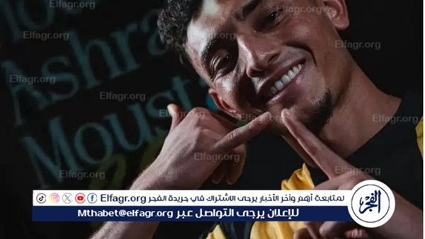 والد مصطفى أشرف: الزمالك تعامل معنا بعدم احترافية وهذا سبب فشل الصفقة