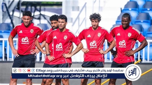 تعرف على مواعيد مباريات الأهلي في معسكر تونس