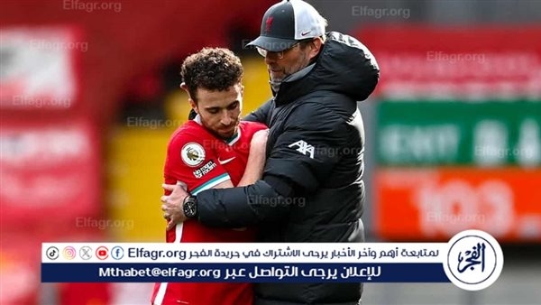 "سنفتقدكما كثيرًا".. كلوب ينعي جوتا وشقيقه بكلمات مؤثرة