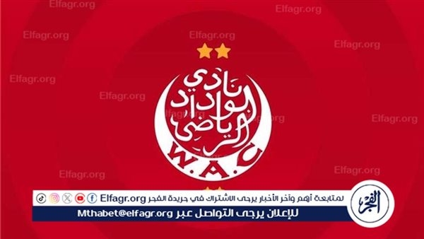 بالأسماء.. ثورة في الوداد المغربي ورحيل 20 لاعبًا بعد كارثة مونديال الأندية