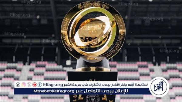 بالأرقام.. الأندية الأكثر ربحًا من كأس العالم للأندية 2025.. ريال مدريد يتصدر والهلال ضمن العشرة الأوائل