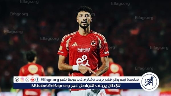 الأهلي ينتظر وصول عرض رسمي يتخطى الـ10 مليون دولار للموافقة على بيع وسام أبو علي