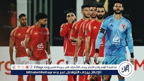 مواعيد مباريات الأهلي الودية استعدادًا للموسم الجديد 2025-2026