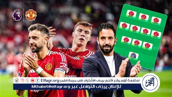 توقيت متابعة مباراة مانشستر يونايتد ضد أرسنال