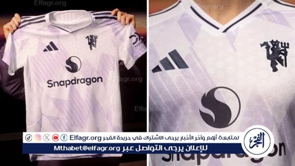 مانشستر يونايتد يكشف عن القميص البديل لموسم 2025-2026 استعدادًا لانطلاقة جديدة في البريميرليج