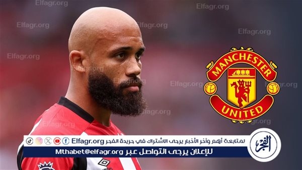 بريان مبيومو يخضع للكشف الطبي تمهيدًا لإتمام انتقاله إلى مانشستر يونايتد