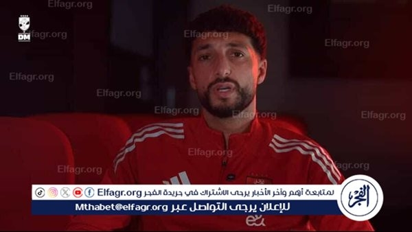 الرحلة قد تنتهي قبل أن تبدأ.. عرض جديد يطرق أبواب وسام أبو علي بعد انتقاله للدوري الأمريكي