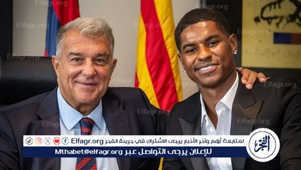 برشلونة في ورطة بسبب راشفورد