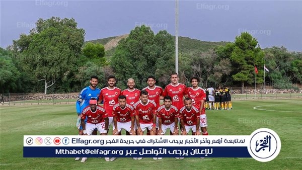 الأهلى يواجه إنبى وديا الثلاثاء استعدادا لمباراة مودرن سبورت فى الدورى