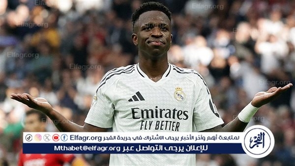 عرض سعودي بمليار يورو يهدد بقاء فينيسيوس جونيور في ريال مدريد