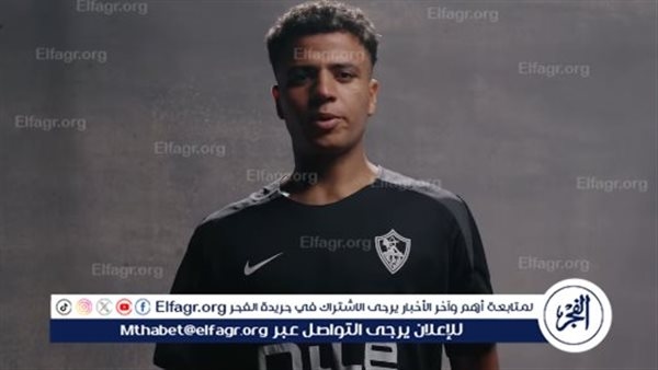 أحمد ربيع يواصل برنامجه التأهيلي استعدادًا للعودة.. والزمالك يجهز للمقاولون العرب