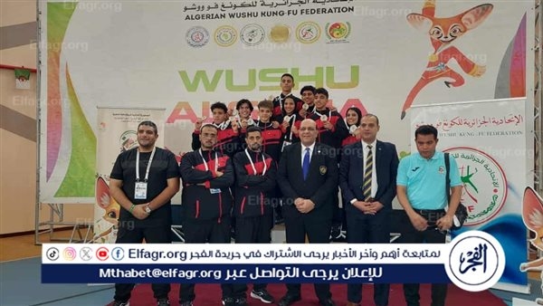 الكونغ فو يحصد 12 ميدالية ويتوج بالكأس العام بدورة الألعاب الأفريقية للمدارس