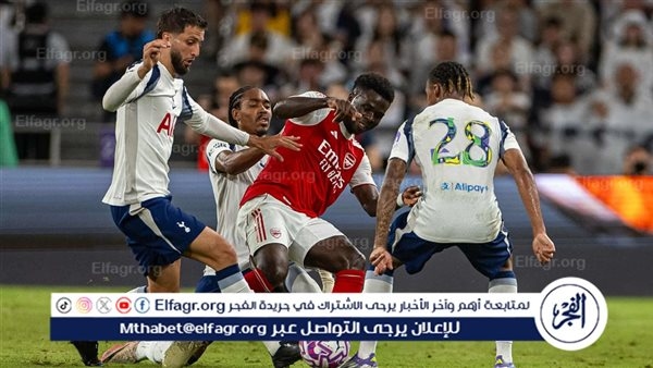 بهدف خيالي.. توتنهام يفوز على آرسنال وديًا