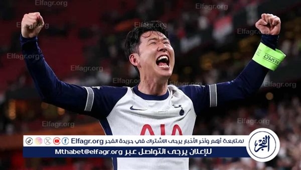 رسميًا.. سون يعلن رحيله عن توتنهام هوتسبير