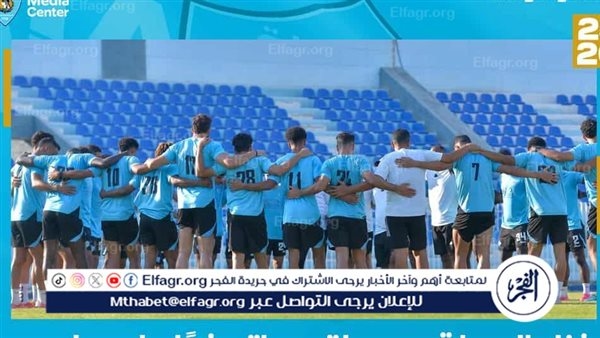 الجونة يراقب غزل المحلة استعدادًا لمواجهة الجولة الثالثة بدوري نايل