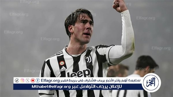 يوفنتوس يحدد شروطه لبيع دوسان فلاهوفيتش.. وميلان يترقب