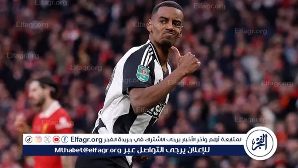 مدرب نيوكاسل يونايتد يوضح مستقبل إيزاك