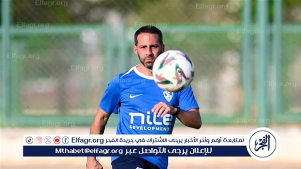 فيريرا يدرس ضم أحمد شريف لقائمة الزمالك أمام المقاولون وهذا موقف بيزيرا