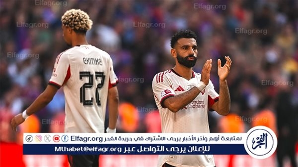 لعنة النهائيات تطارد محمد صلاح بعد خسارة ليفربول أمام كريستال بالاس بدرع المجتمع