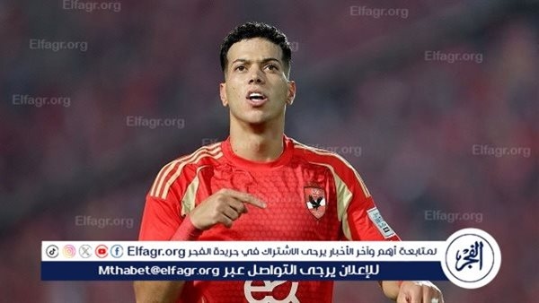 جهاز منتخب مصر يتواصل مع إمام عاشور لحسم موقفه من معسكر سبتمبر