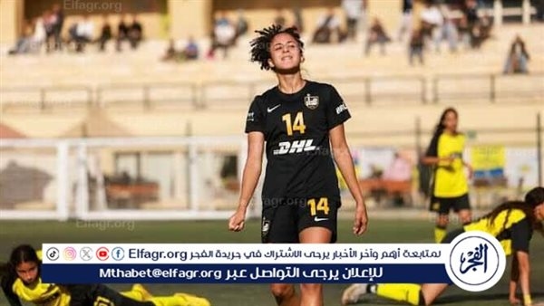 مصدر في مسار: جاهزون للتحدي ولأي منافس.. وإعادة قرعة السيدات لا يغير من خططنا