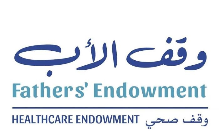 مجموعة الفردان تسهم بـ5 ملايين درهم في حملة «وقف الأب»