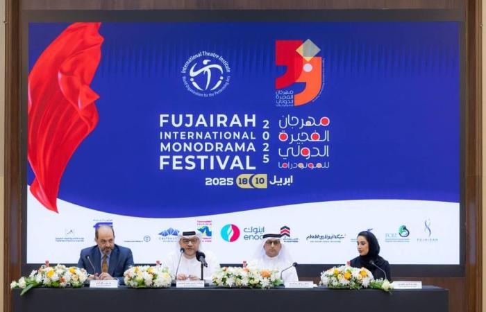 18 عرضاً تتنافس في مهرجان الفجيرة الدولي للمنودراما