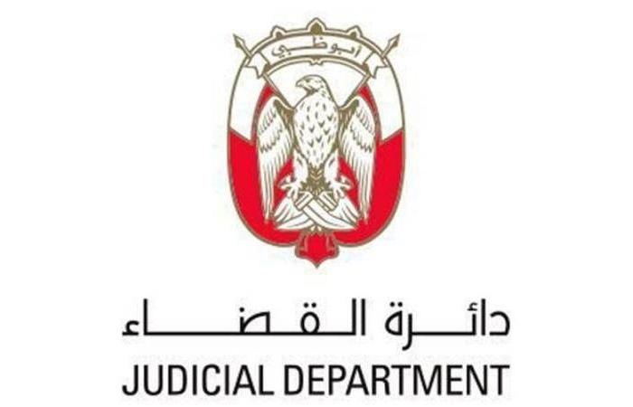 «قضاء أبوظبي» تنهي 61% من النزاعات الأسرية ودياً 2024