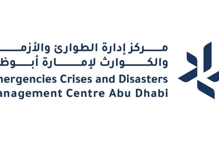 89 جهة تحقق متطلبات المعيار لاستمرارية الأعمال بأبوظبي