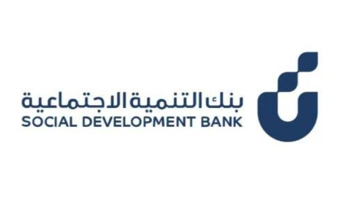 1.7 مليار ريال حجم تمويل بنك التنمية بالربع الأول