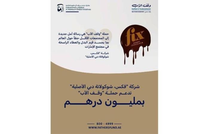سيف بن زايد يكرم الفائزين بجائزة التحبير للقرآن الكريم وعلومه