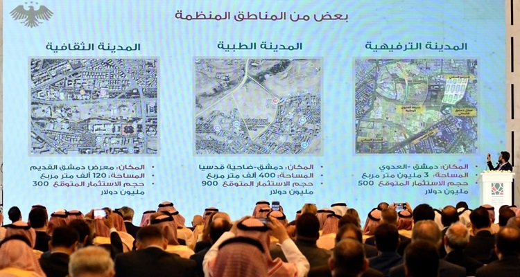 السعودي تعلن ضخ استثمارات بقيمة 24 مليار ريال في سوريا.. ماذا شملت؟