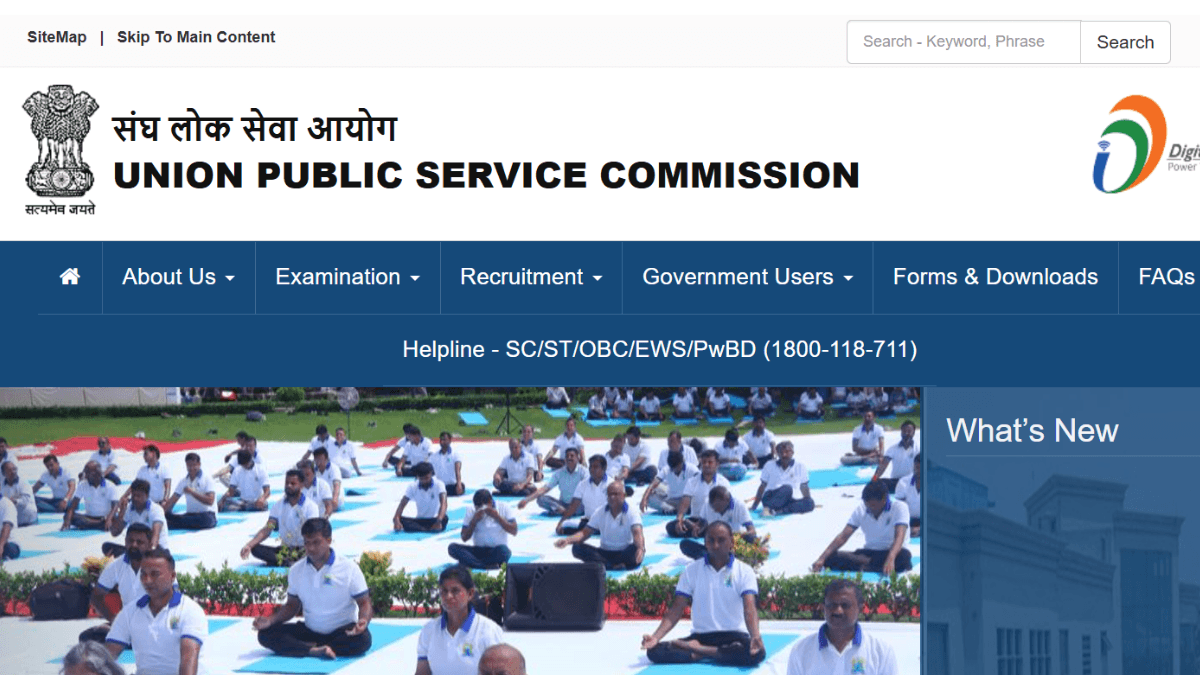 UPSC CSE Mains admit card 2025: Where and how to download hall tickets