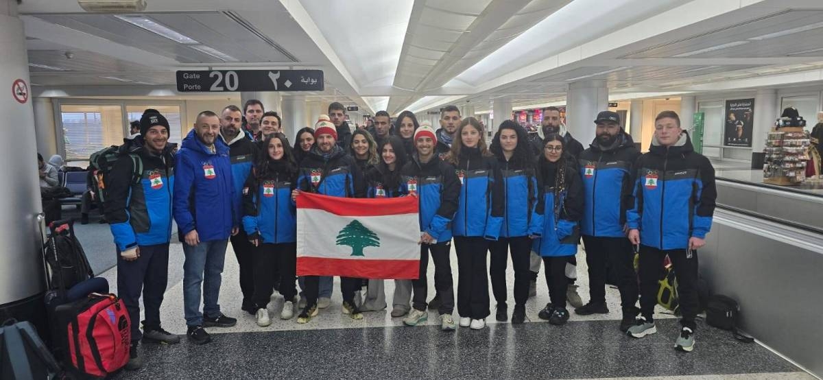 البعثة اللبنانية إلى الآسياد الشتوي