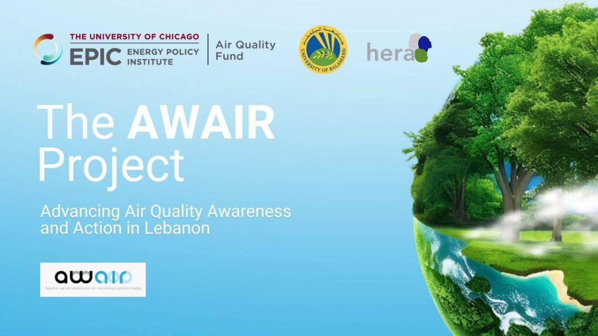فوز مشروع AWAIR من "البلمند" في منحة صندوق جودة الهواء التابع لمعهد سياسة الطاقة في جامعة شيكاغو