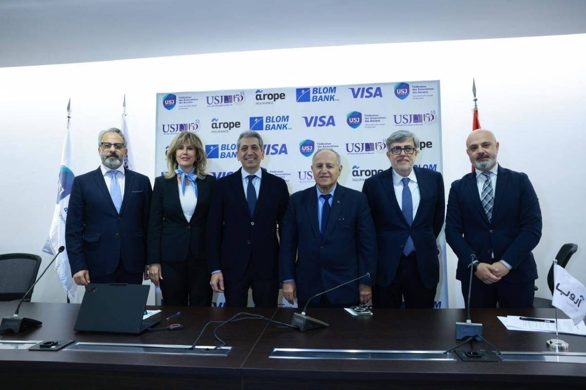 تعاون بين "بنك لبنان والمهجر" واتحاد خريجي USJ و "أروب للتأمين"