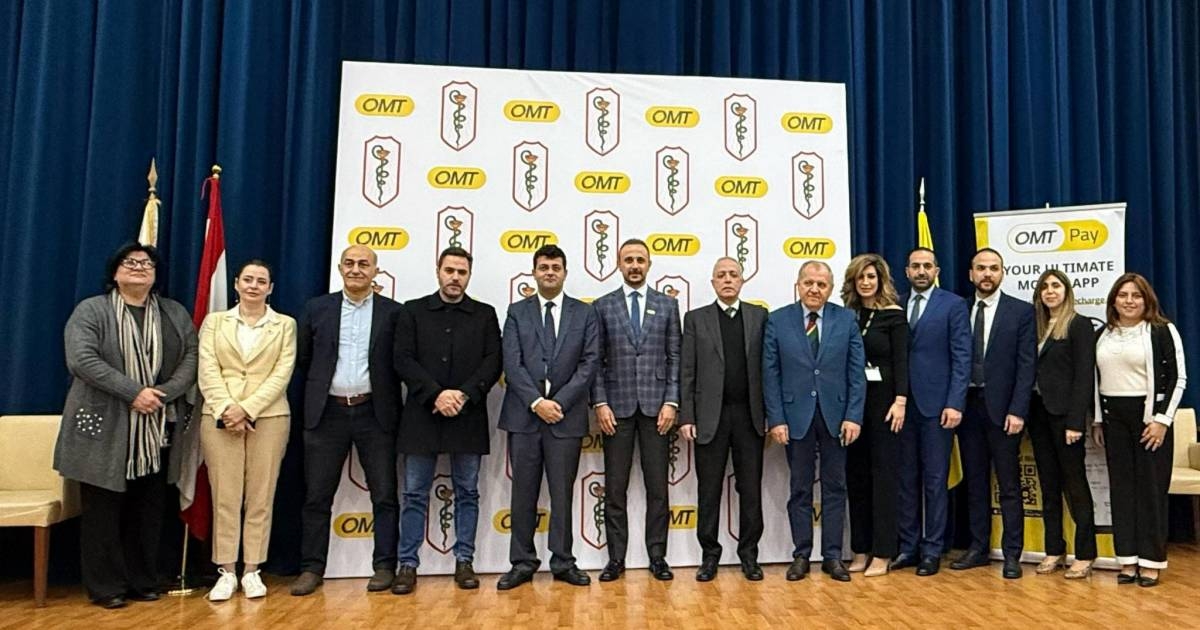 إتفاقية تعاون بين شركة OMT ونقابة صيادلة لبنان: الالتزام بالمعايير والقوانين الدولية