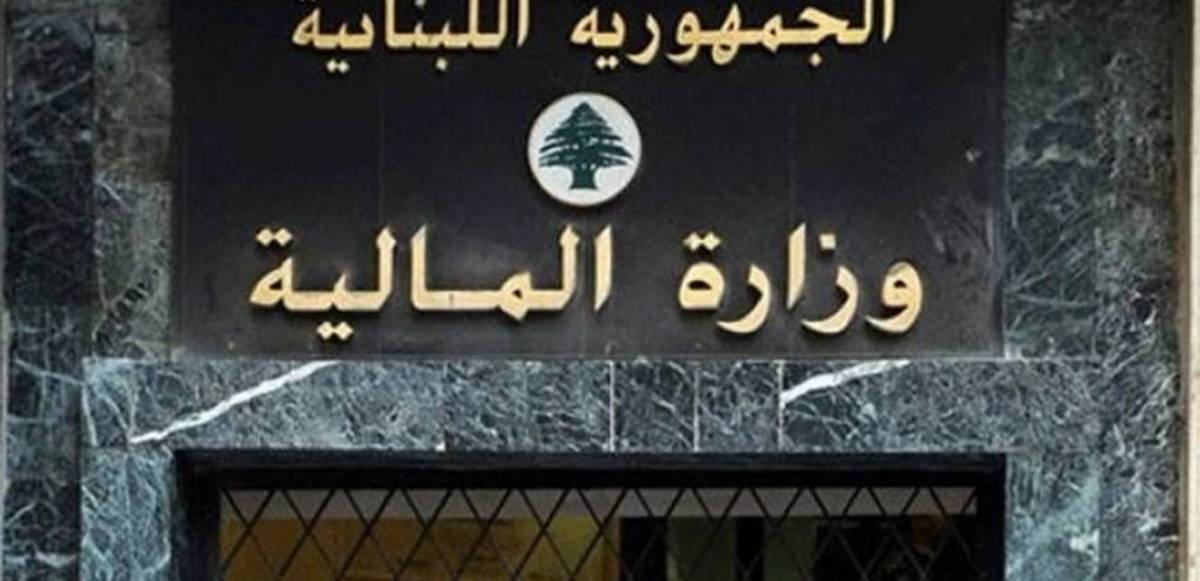 نقابة خبراء المحاسبة تدعي امام القضاء لجهة حماية المهنة والمحافظة على كرامتها