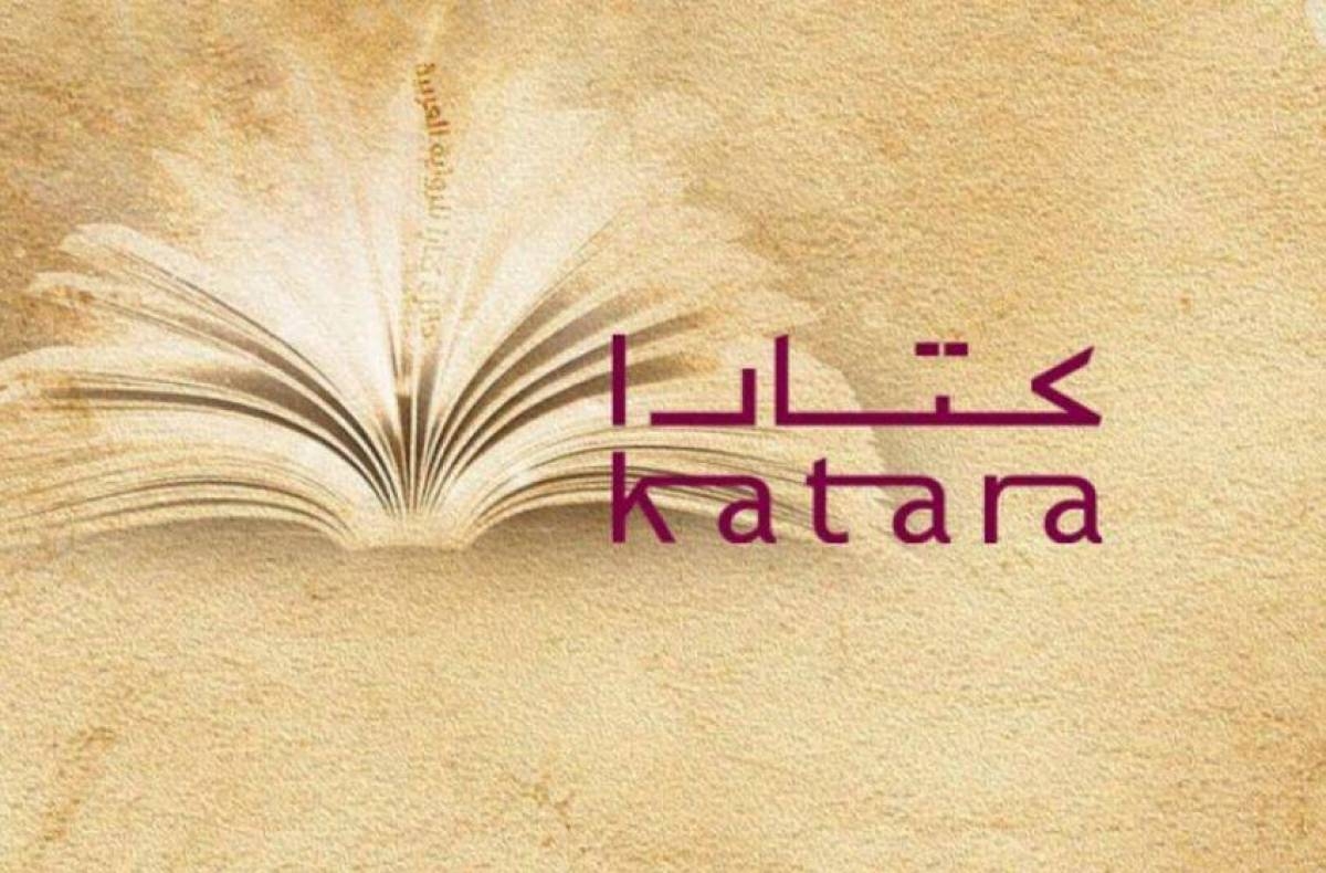 إطلاق مسابقة كتارا للقصة القصيرة 2025