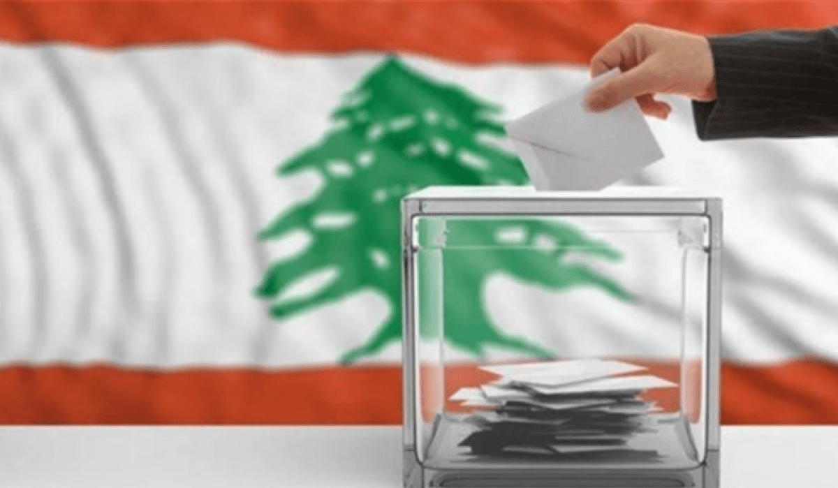 معركة القانون الإنتخابي الى الواجهة... تعديل أو تغيير؟ إستحقاق ٢٠٢٦ "مفصلي" للثنائي ... تثبيت الحاضنة الشعبيّة بعد الحرب