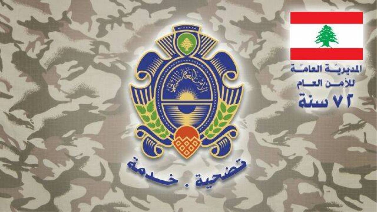 سليمان من الأمن العام الى أمن الدولة