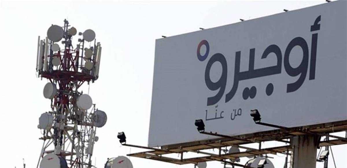 أوجيرو: عطل طرأ في سنترال طرابلس – التبّانة