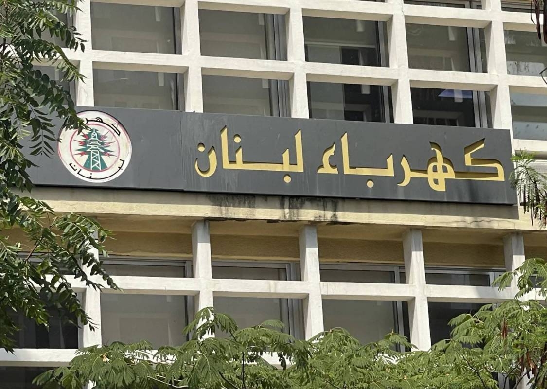 تحرير قطاعِ الكهرباء... مُفتاح الخروج من الأزمة