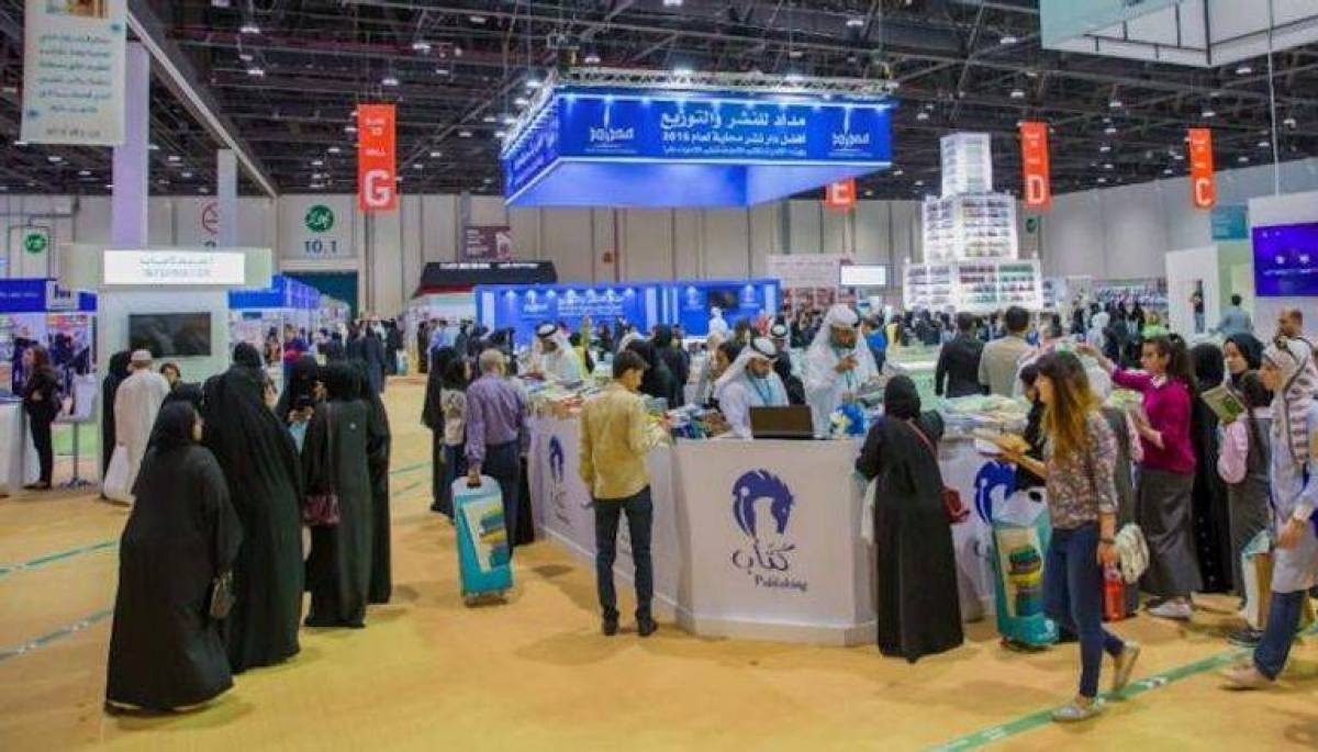 معرض أبو ظبي الدولي للكتاب
