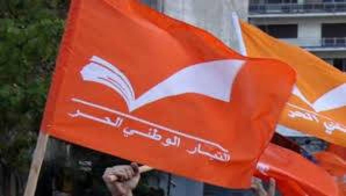 "الوطني الحر": على الحكومة إعلان خطتها لحصر السلاح بيد الدولة