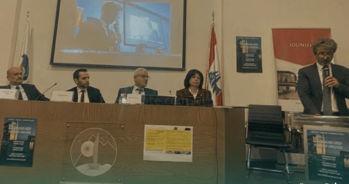 مؤتمر إعادة تدوير الإسمنت المستدام بعنوان: "لبنان ينهض"