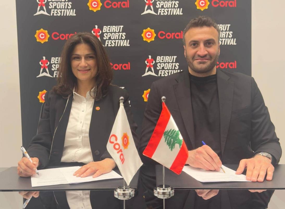 عقد رعاية لمهرجان بيروت الرياضي
