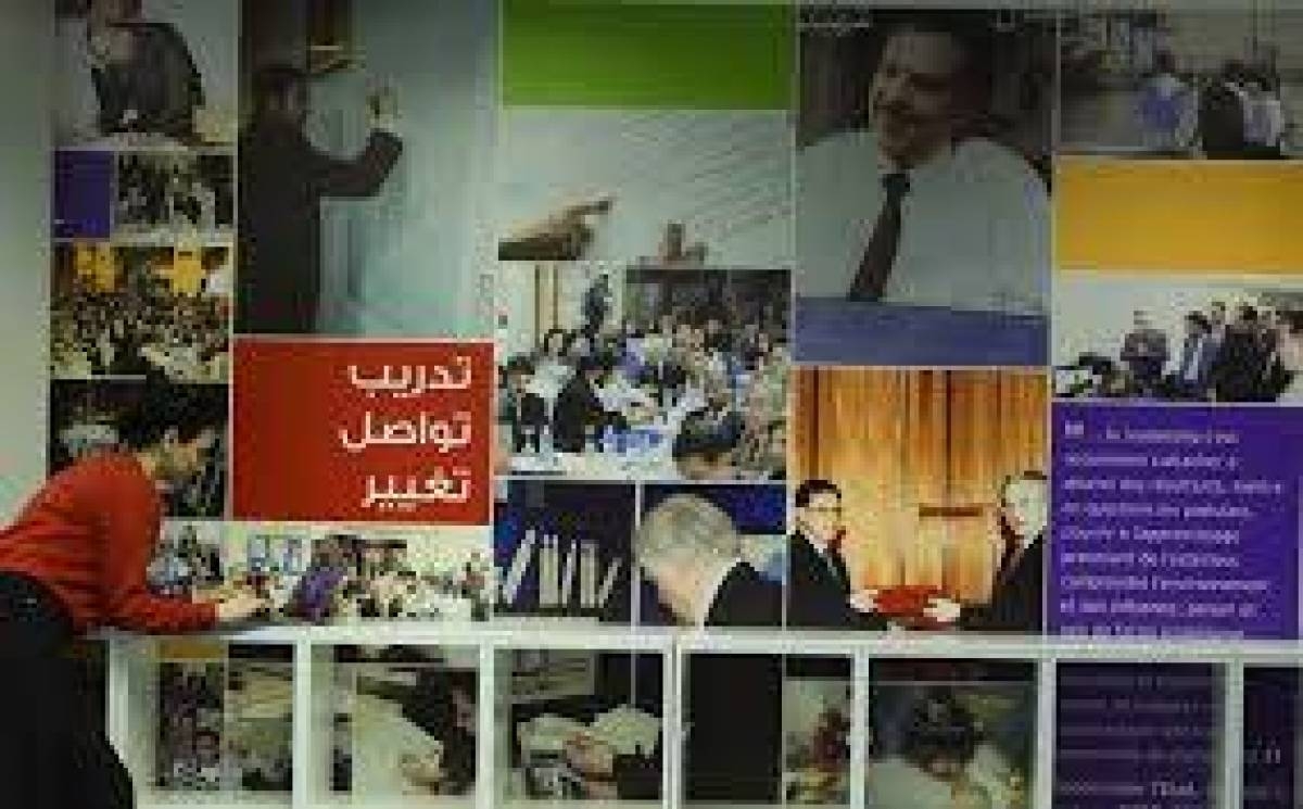 "أفتتاح برنامج "الديبلوماسية الاقتصادية" في معهد"باسل فليحان" بمشاركة 78 مسؤولا من القطاع العام