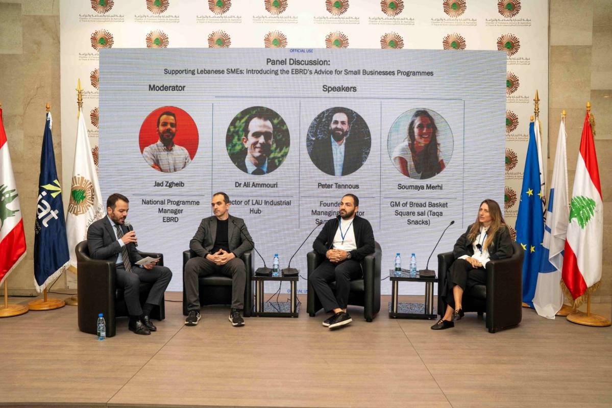 البنك الأوروبي لإعادة الإعمار يقدّم برنامج دعم للشركات الصغيرة والمتوسطة