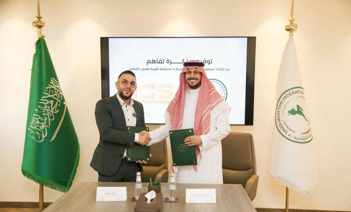 مذكرة تفاهم بين الاتحاد السعودي للمواي تاي ومنظمة"آي سي أس" لتنظيم بطولات